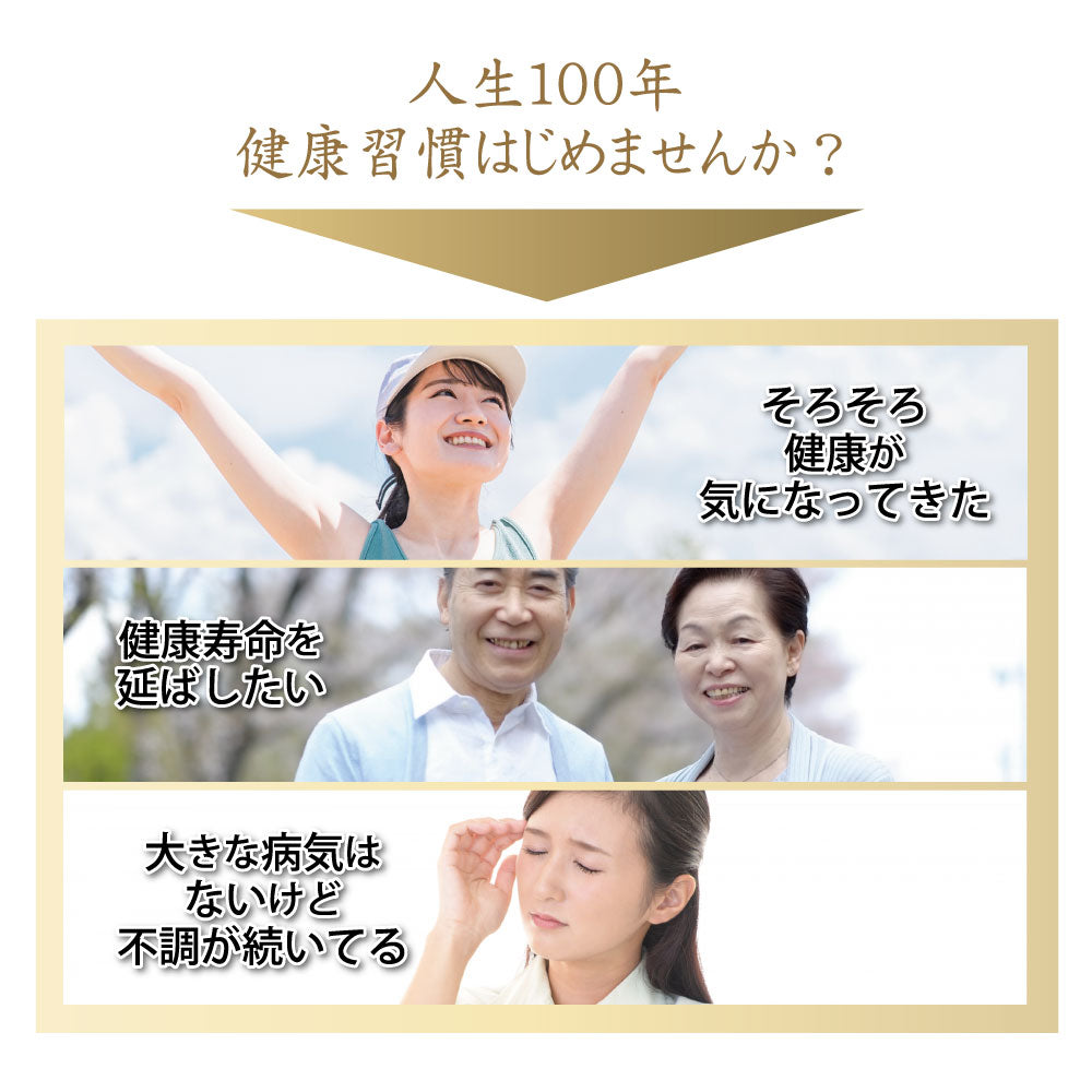 冬虫夏草GXサプリメント