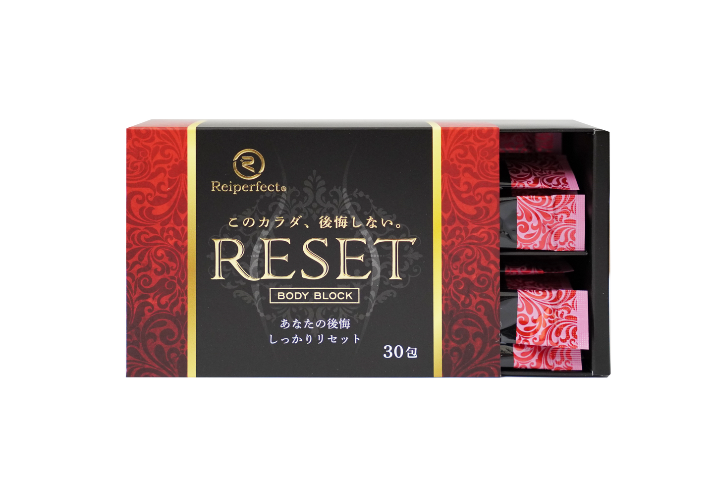RESET(リセット)