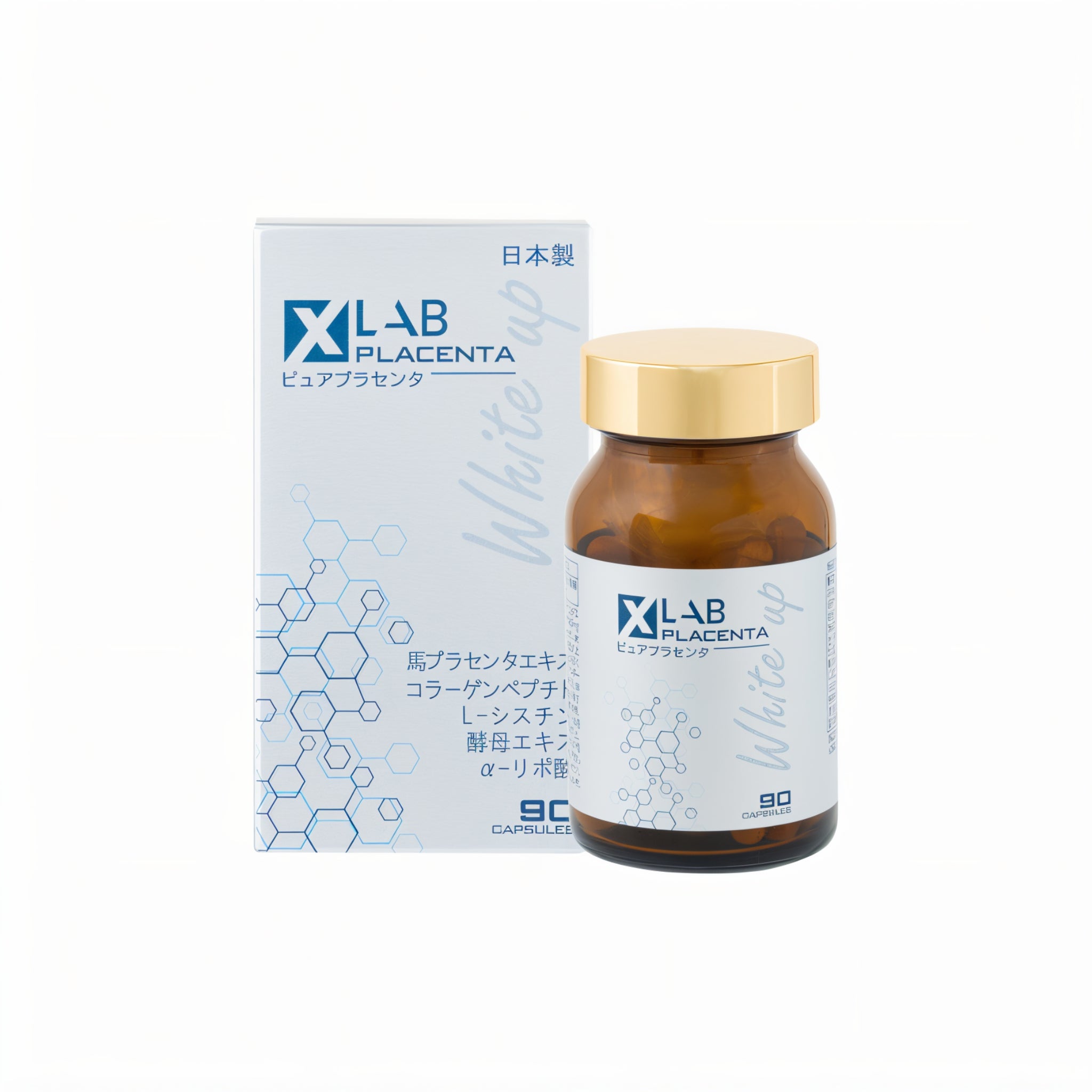 XLAB ピュアプラセンタサプリメント – KUU MEDIC