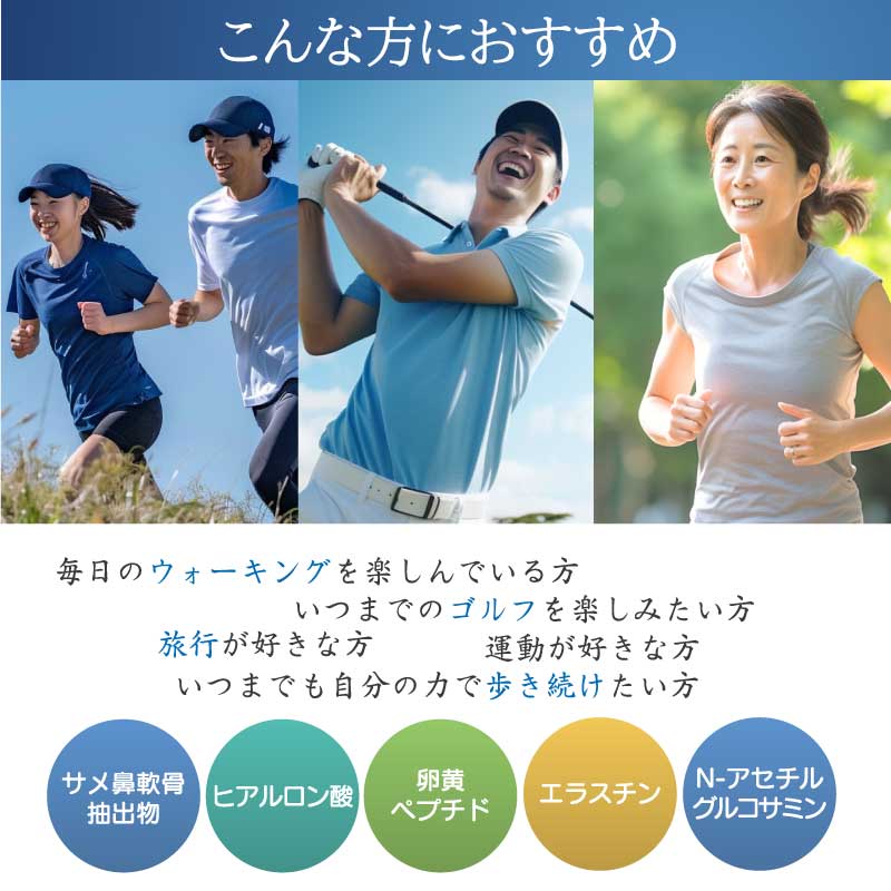 GLUCOSAMINE(グルコサミン)