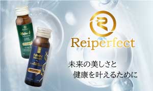 Reiperfect