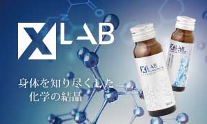 X-LAB