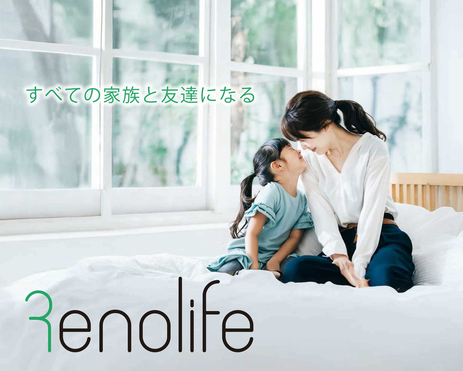Renolife
