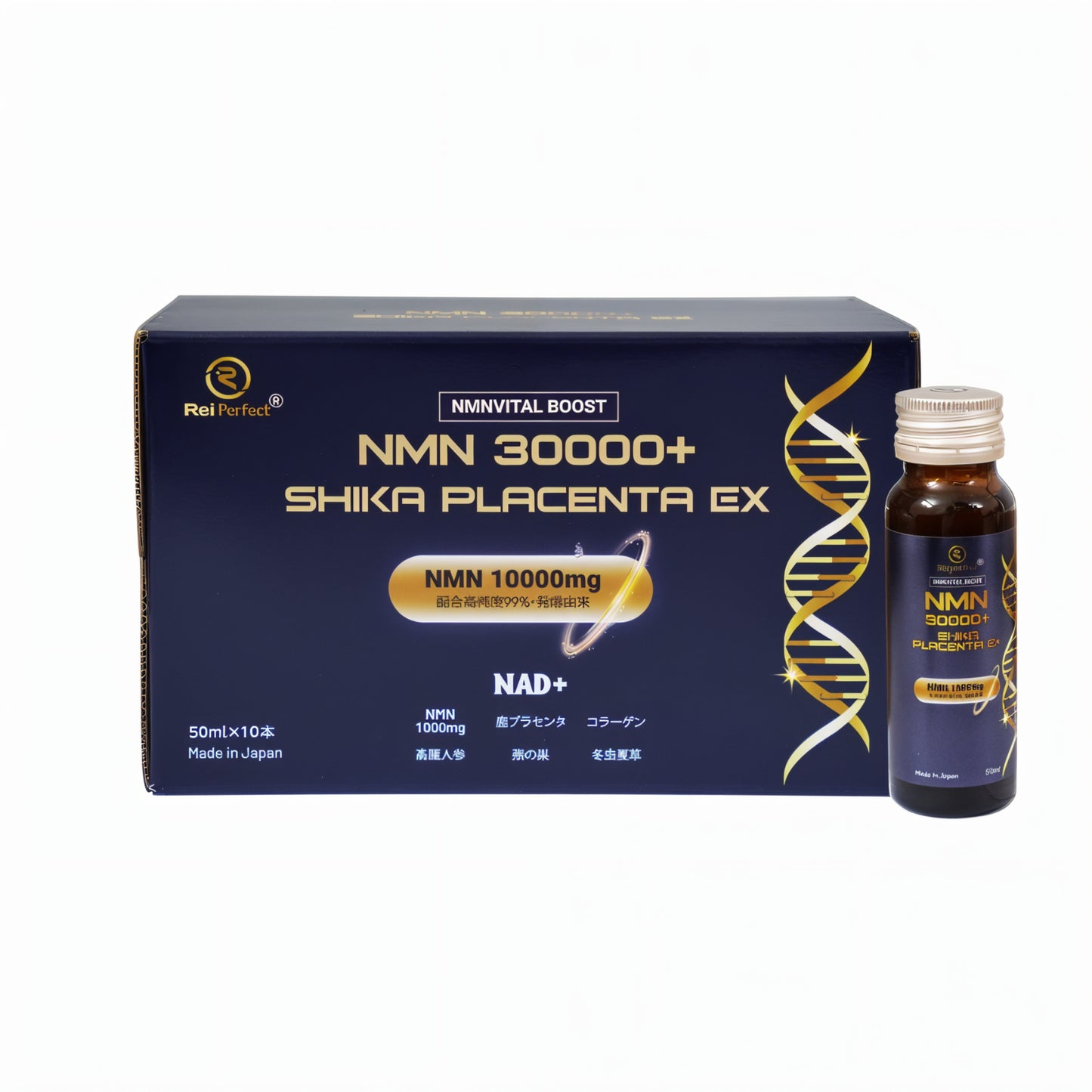 NMN30000 ＋ plus SHIKA PLACENTA EX