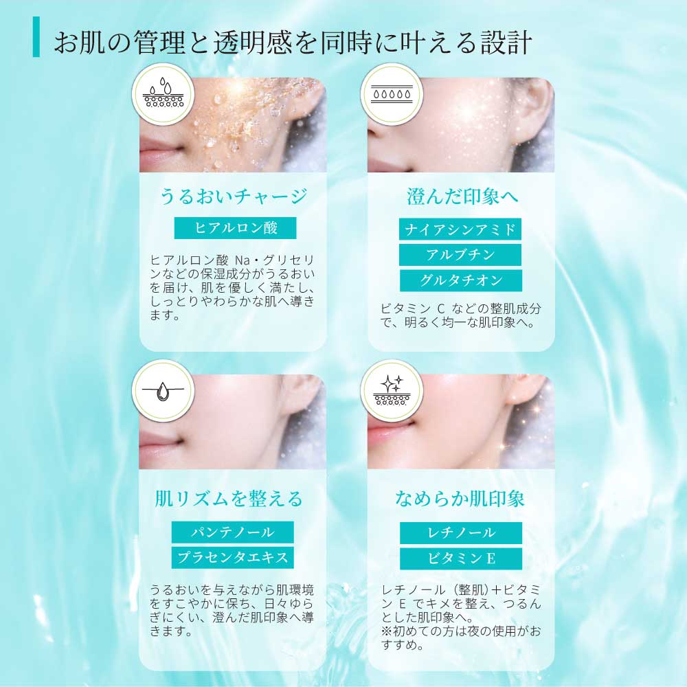 Daily Vail Mask（デイリーベールマスク）