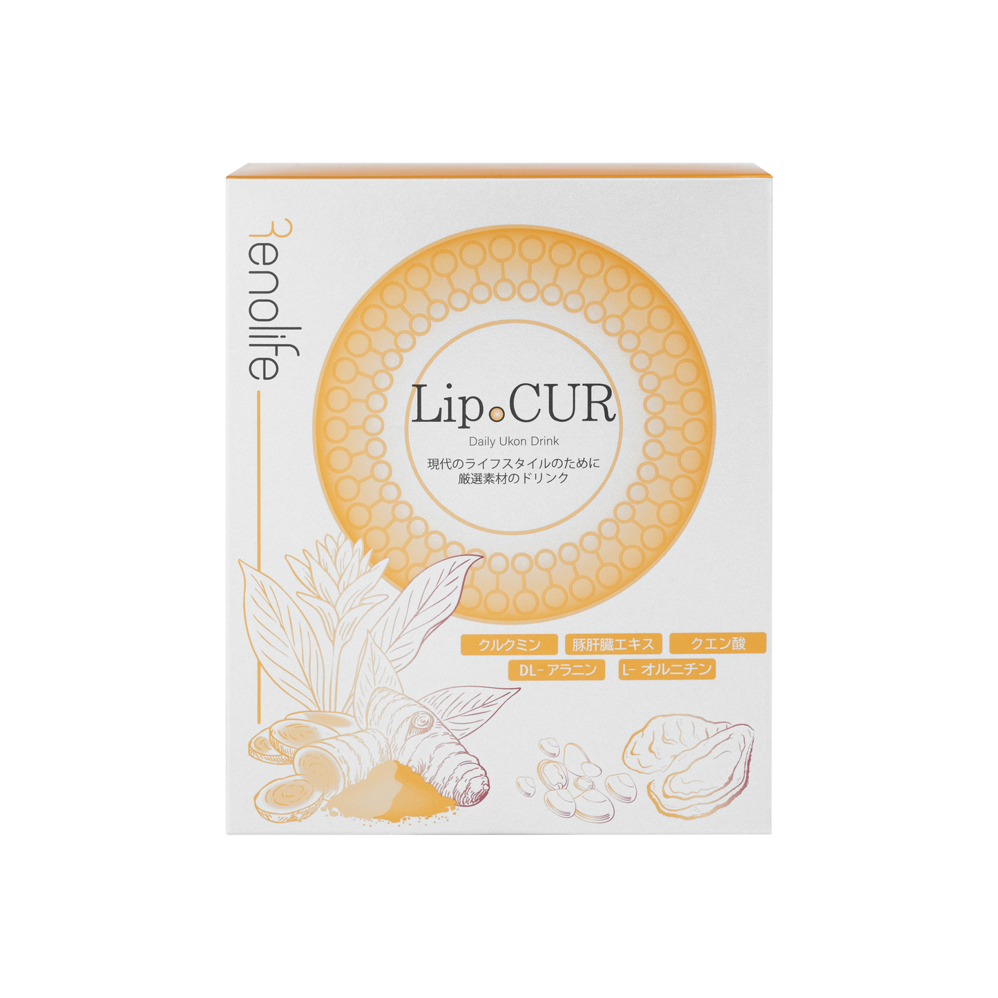 LipoCUR（リポクル）