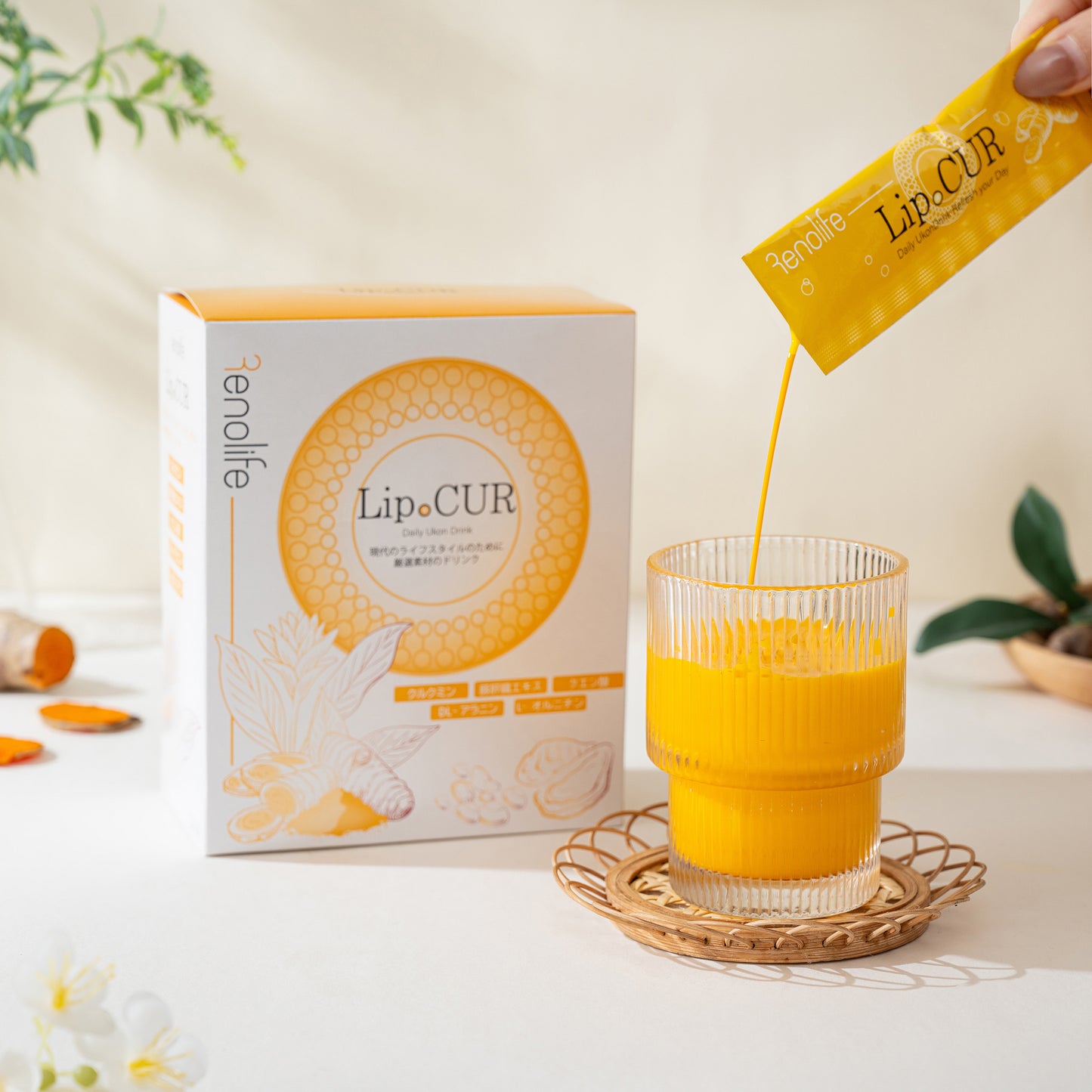 LipoCUR（リポクル）