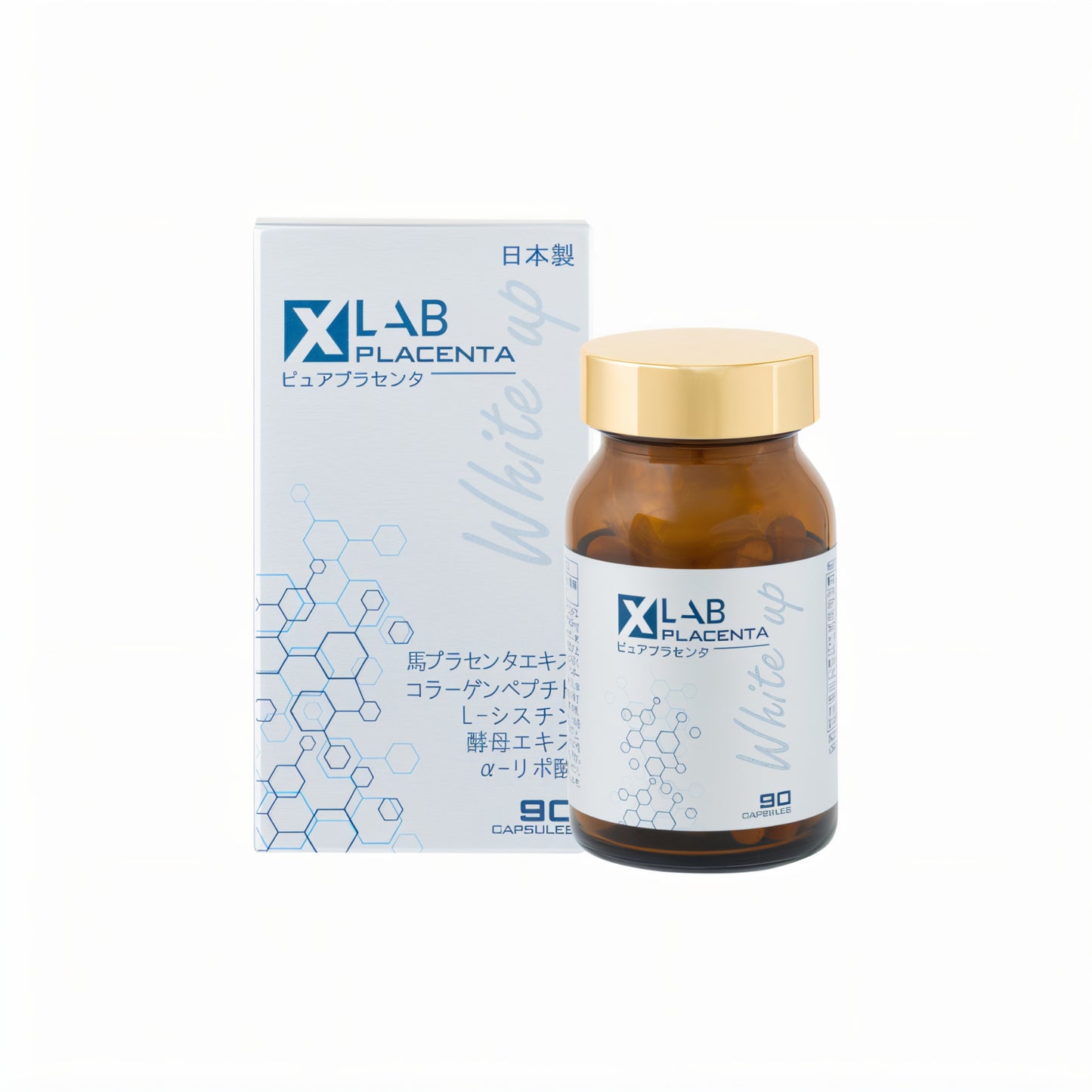 XLAB ピュアプラセンタサプリメント