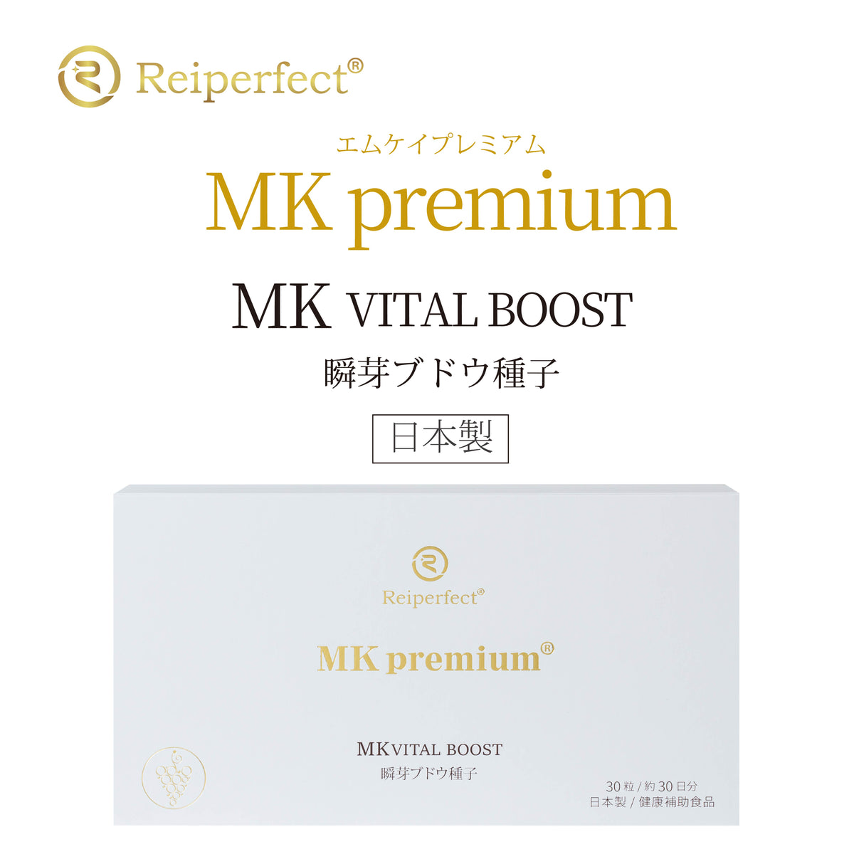 MK premium MK VITAL BOOST