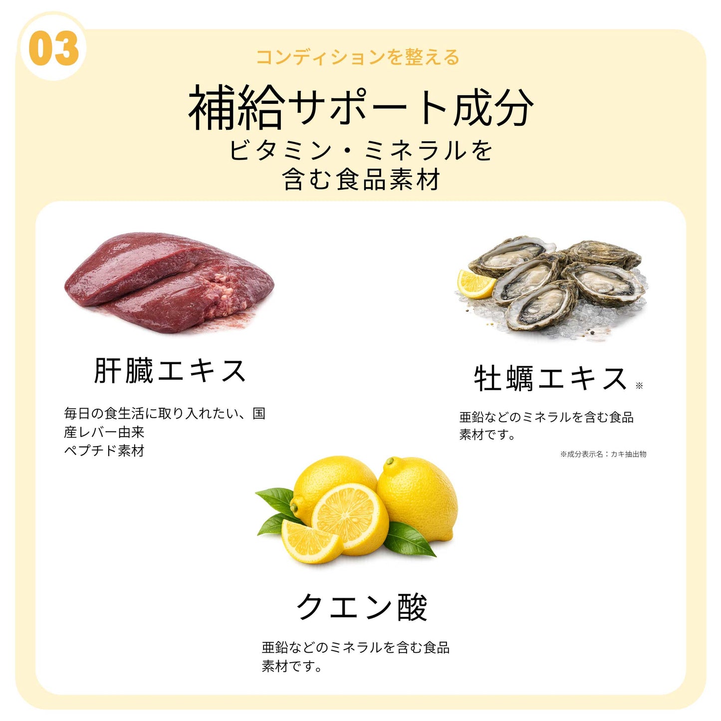LipoCUR（リポクル）